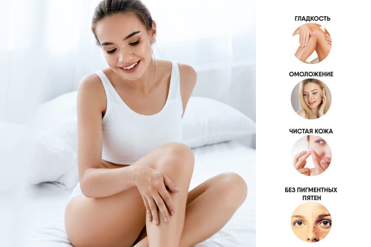 Новый аппарат в косметологии