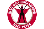 Центр фигурного катания «Мастерство»