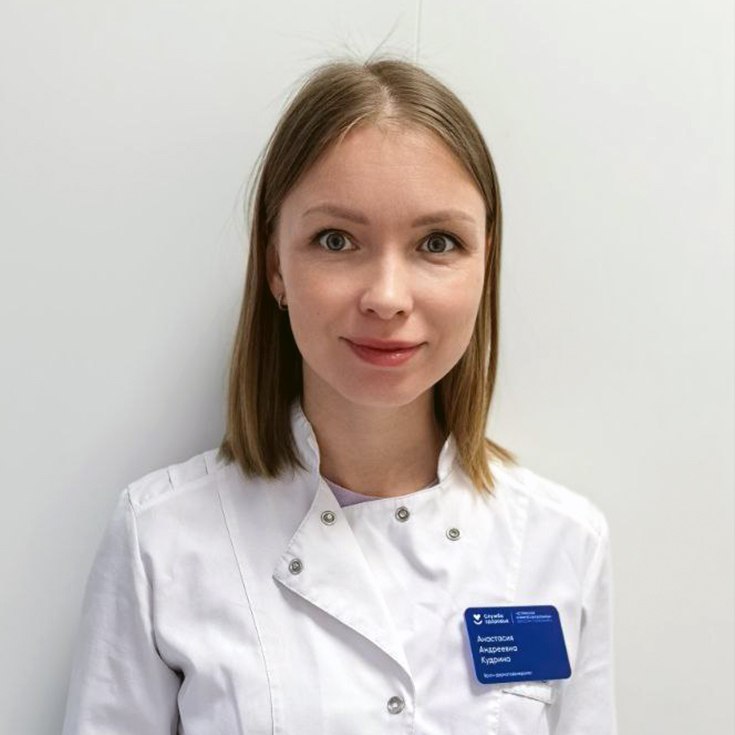 Кудрина Анастасия Андреевна